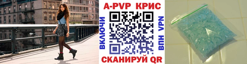 А ПВП крисы CK Няндома