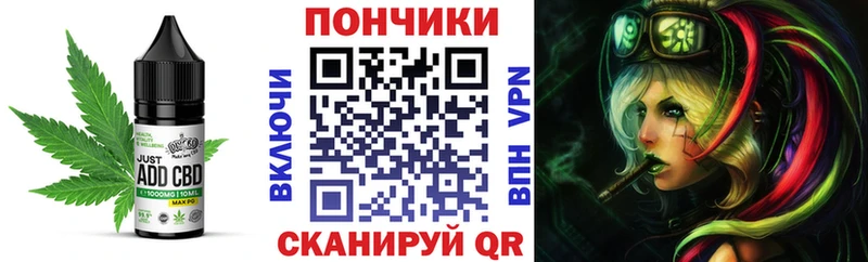 МЕГА ссылки Няндома Cannafood марихуана
