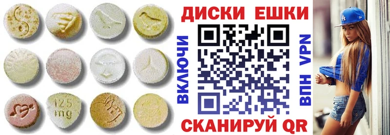 Ecstasy 99%  купить  цена  Няндома 