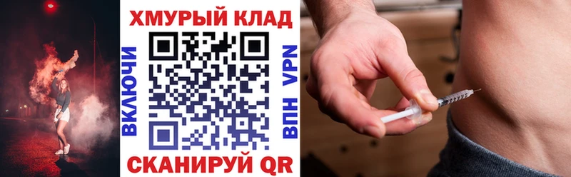 Героин герыч  гидра ТОР  Няндома 