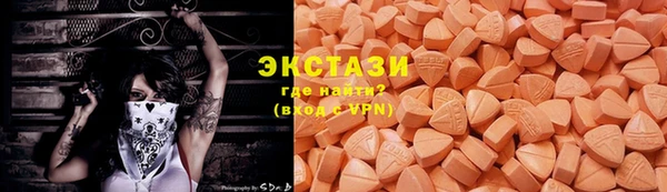 спиды Беломорск