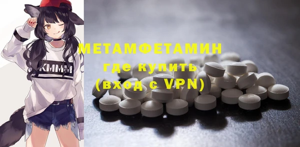 mdpv Белокуриха