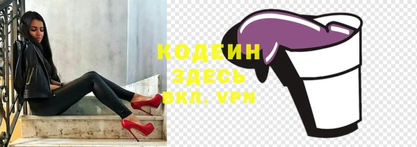 наркотики Балабаново
