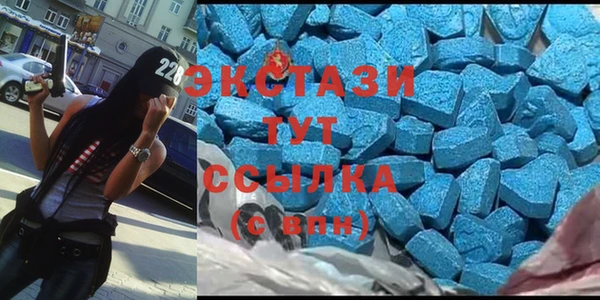 спиды Беломорск