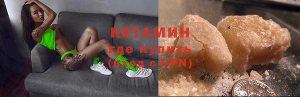 MDMA Балахна