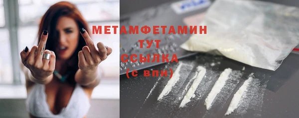 mdpv Белокуриха