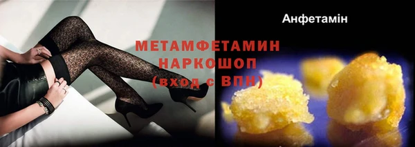 ALPHA PVP Семилуки