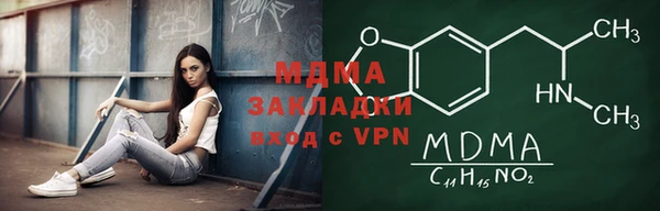 мет Баксан