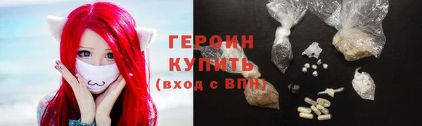 mdpv Белокуриха