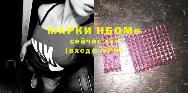 спиды Беломорск