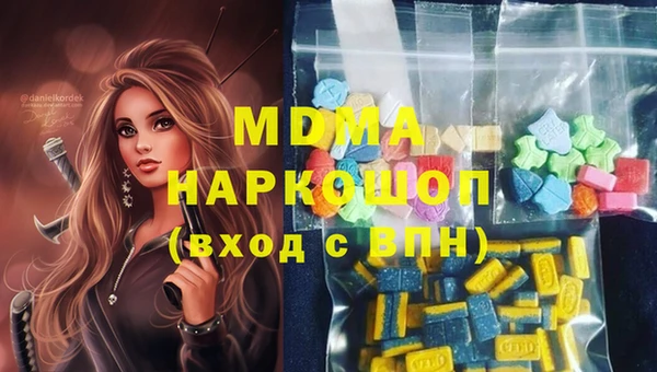 MDMA Балахна