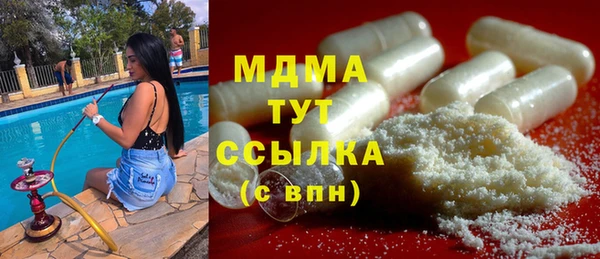 mdpv Белокуриха