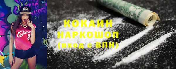mdpv Белокуриха