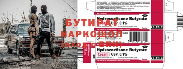 mdpv Белокуриха