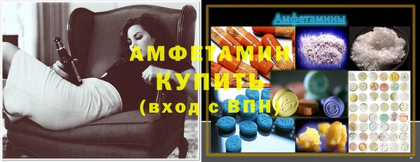 MDMA Балахна