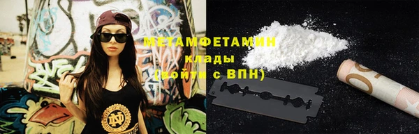 спиды Беломорск