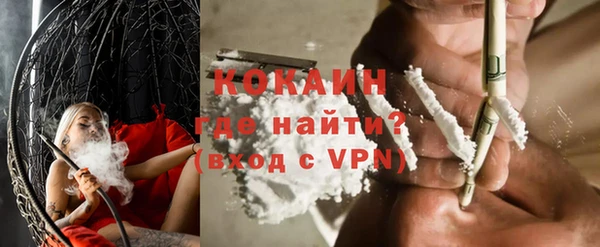 mdpv Белокуриха