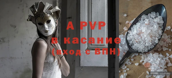 спиды Беломорск