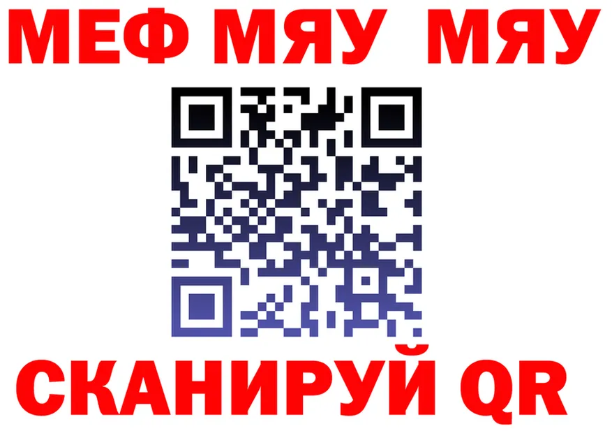 A-PVP Crystall зеркало это мега Няндома