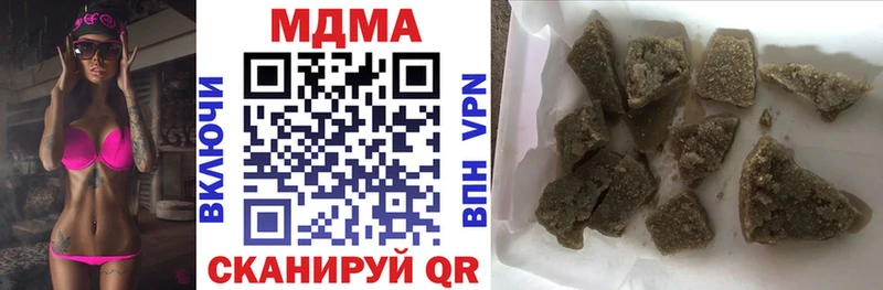 МДМА crystal  Няндома 