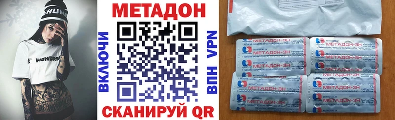 Метадон белоснежный  продажа наркотиков  Няндома 
