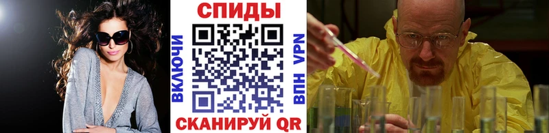 МЕТАМФЕТАМИН мет Няндома