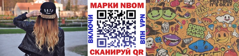 цена наркотик  Няндома  Наркотические марки 1,8мг 